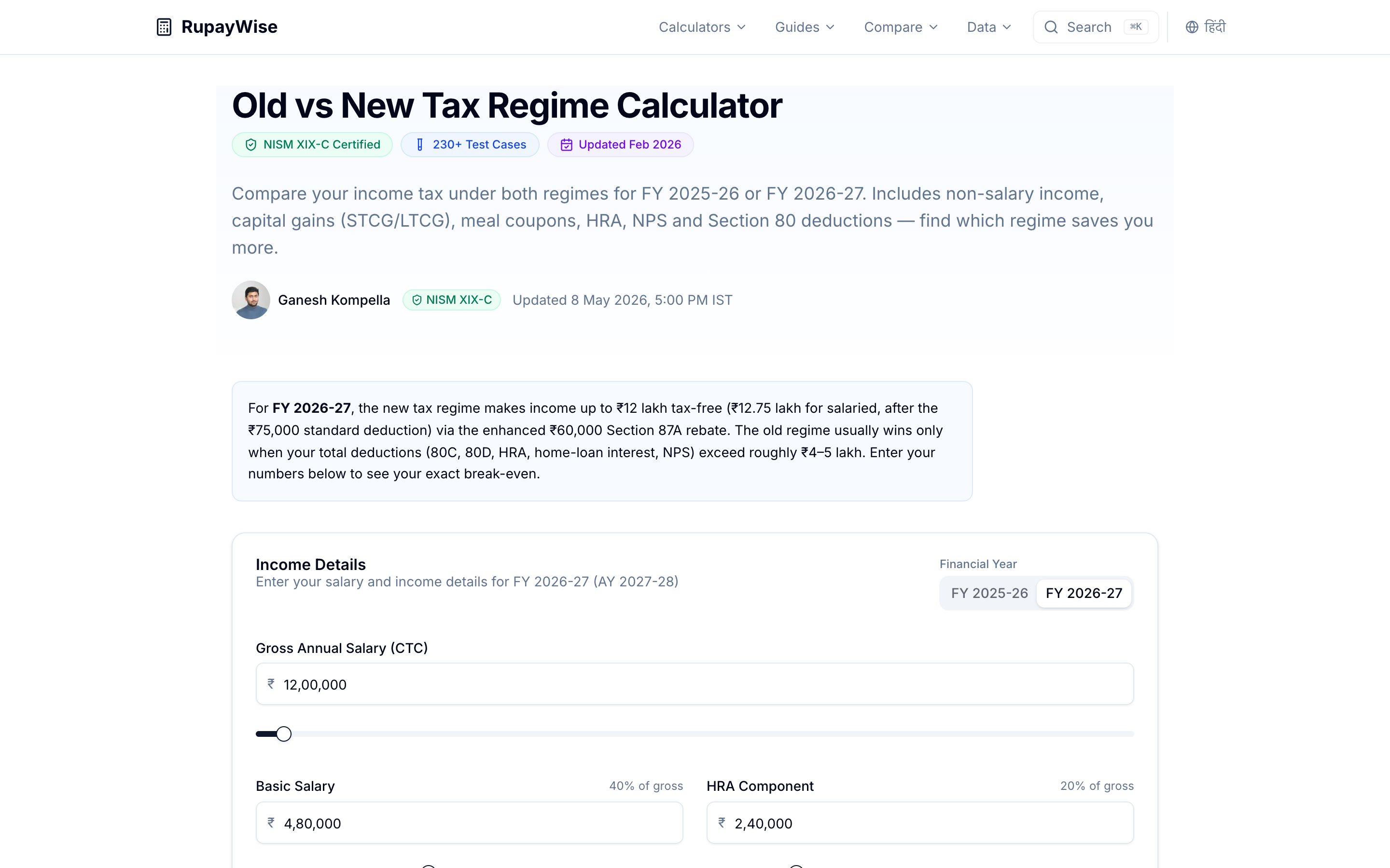 RupayWise tax regime comparator — side-by-side old vs new regime comparison with break-even analysis